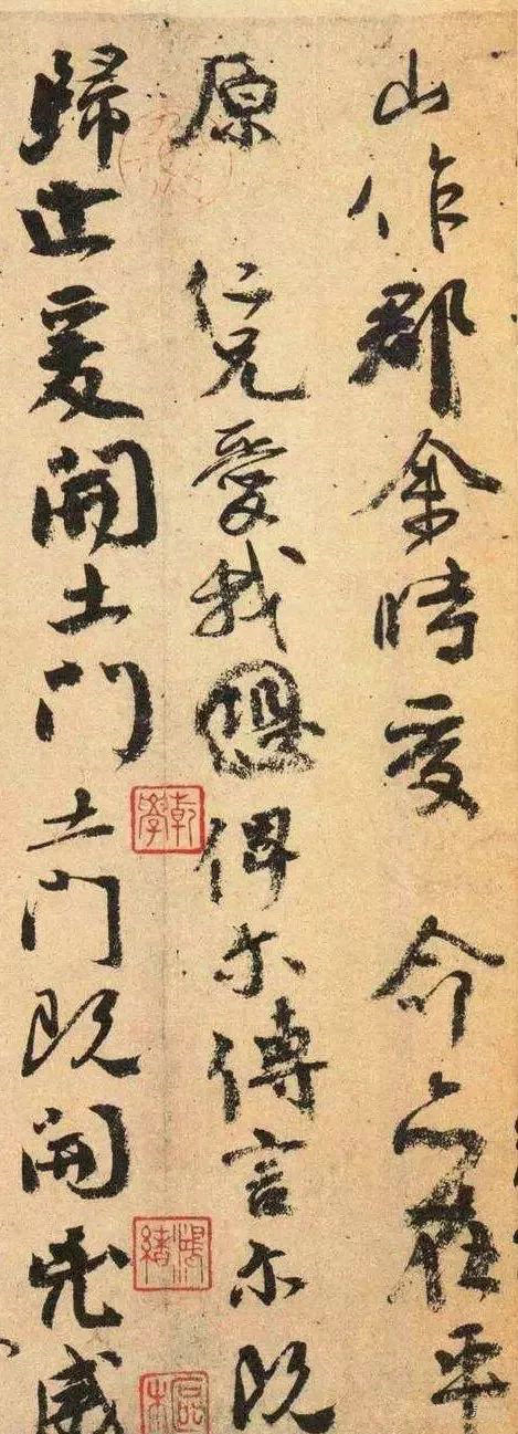 美女丝袜乱伦足交视频 福建省2020年普通高校书法统考试题