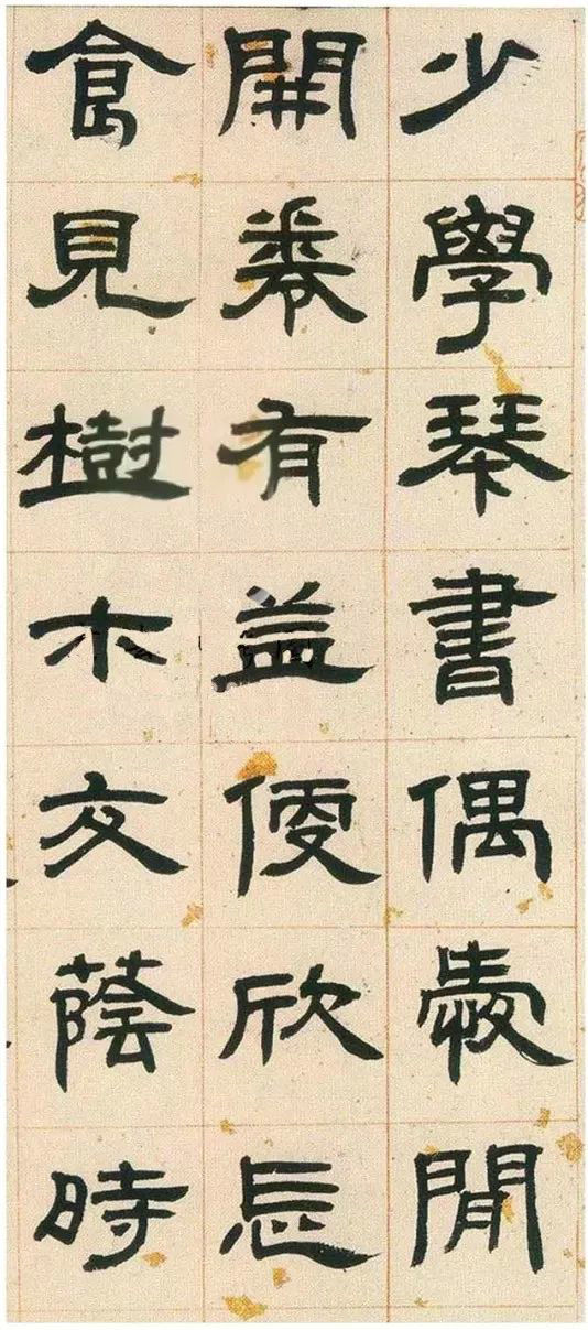 美女丝袜乱伦足交视频 甘肃省2020年普通高校书法统考试题