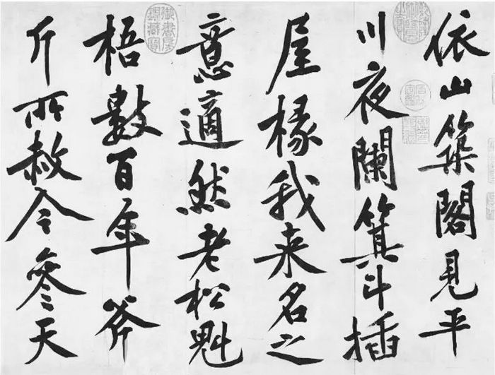 美女丝袜乱伦足交视频 湖南省2020年普通高校书法统考试题